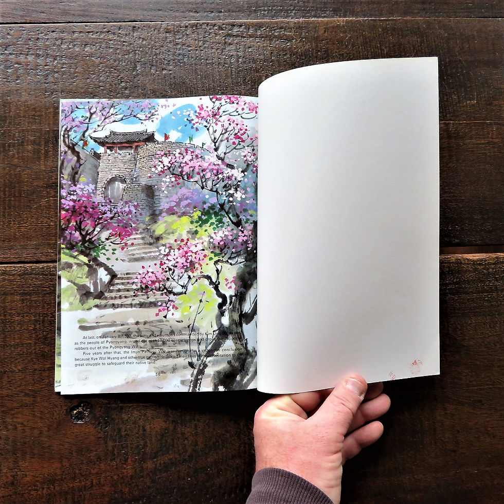 Thumbnail: Book Korea Culture Kye Wol Hyang 1988