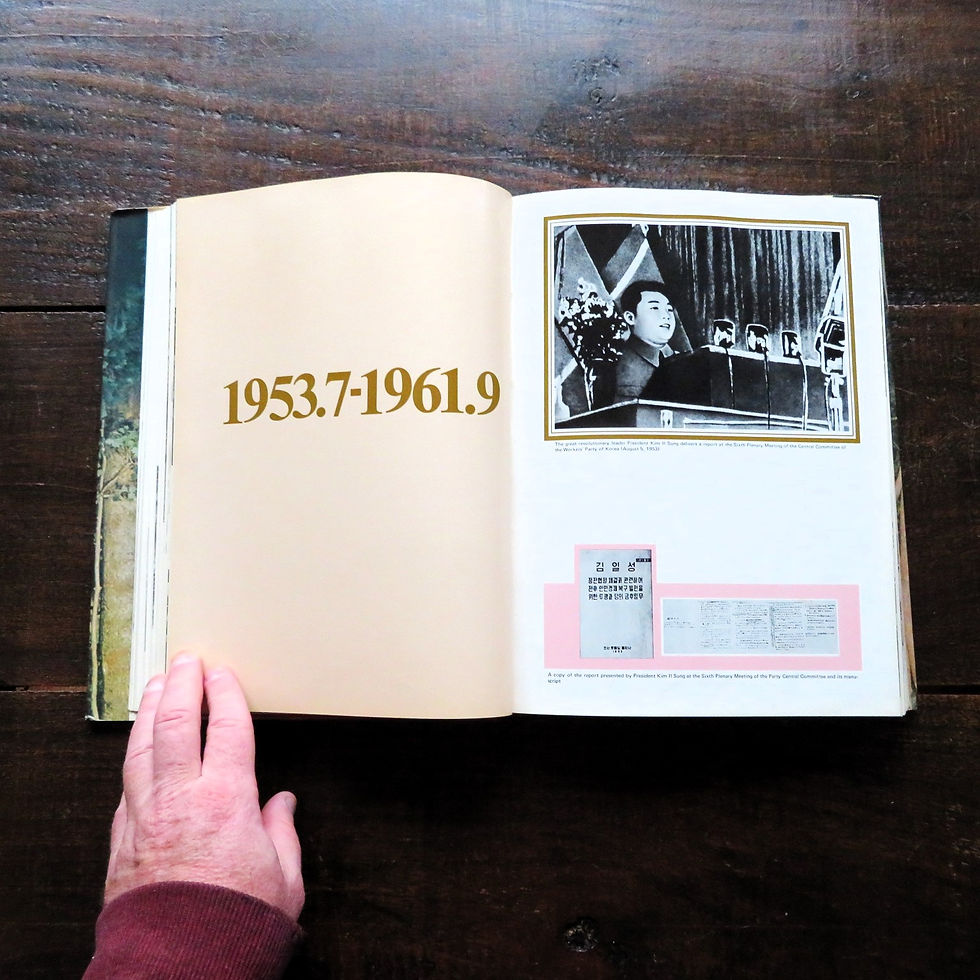 Thumbnail: Book Japan The Korean Revolution Museum 1975 Part II