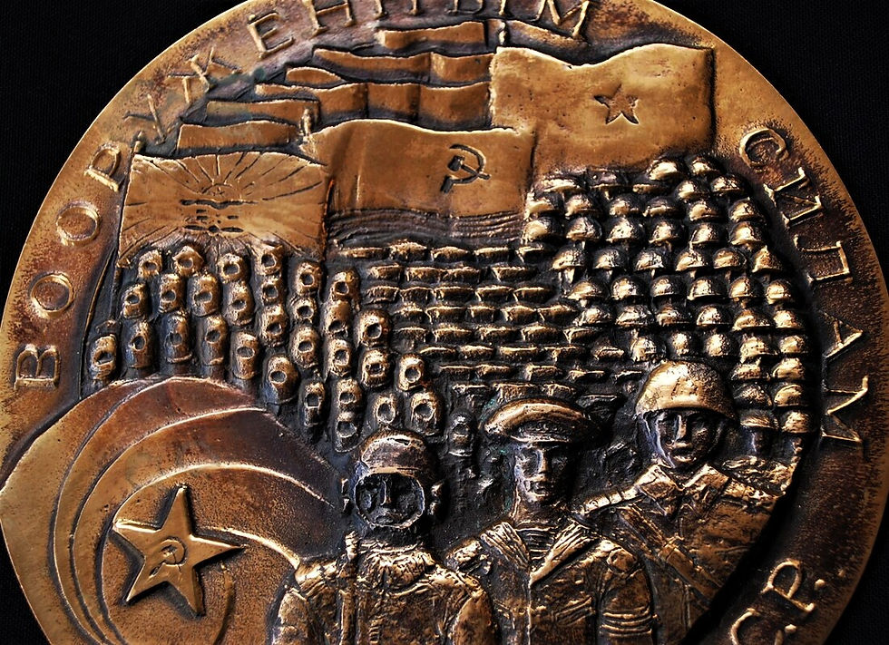 Thumbnail: Medal Soviet Russia 60 Years CCCP Armed Forces 1977