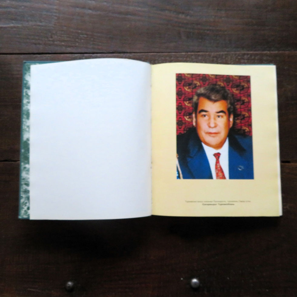Thumbnail: Book Turkmenistan The Artists Of Indenpendent Turkmenistan 1999