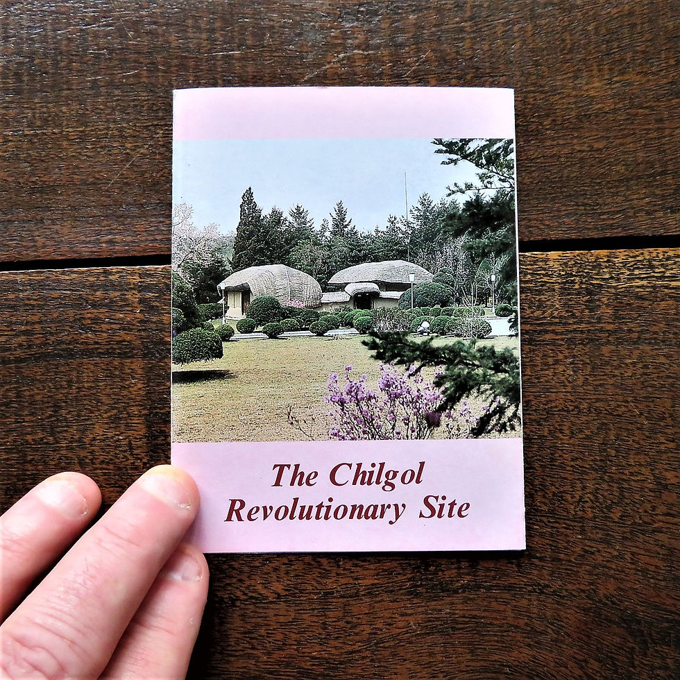 Thumbnail: Document Korea Folder Chilgol Revolutionary Site 1994