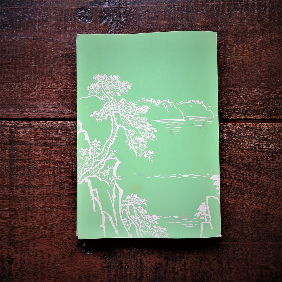 Thumbnail: Great Magnanimity 1995