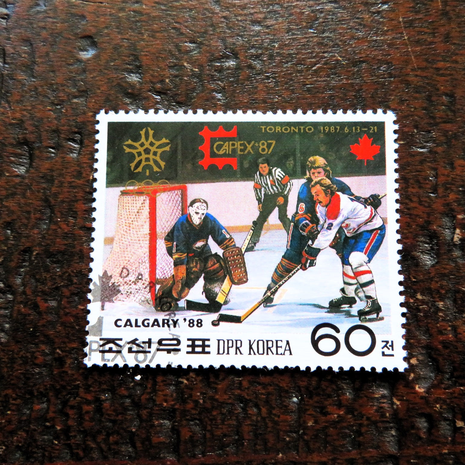 Stamp Korea Sport Winter Olympic Games Calgary 1987