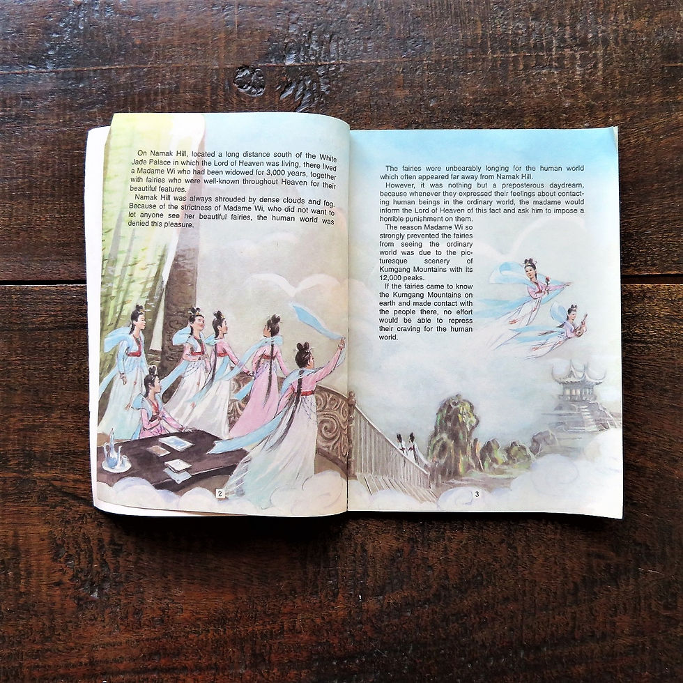 Thumbnail: Book Korea Literature Unsondae 1992