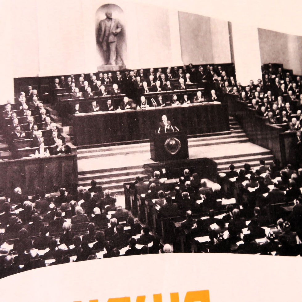 Thumbnail: Poster Soviet Russia This Is Our Soviet Power 1984