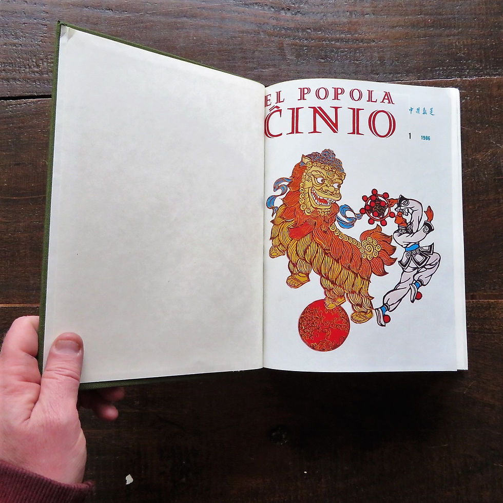 Thumbnail: Magazine China El Popola Cinio Magazine 1986 Complete