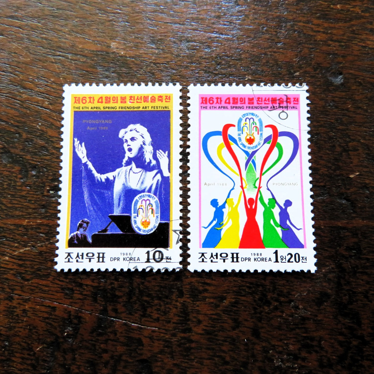 Stamp Korea 6th Spring Friendship Art Festival Pyongyang 1988