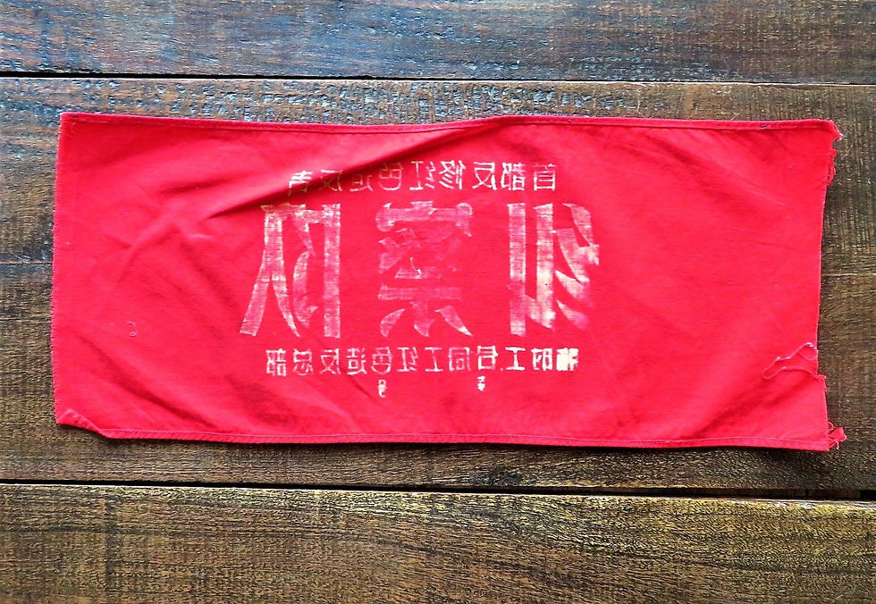 Thumbnail: Banner China
