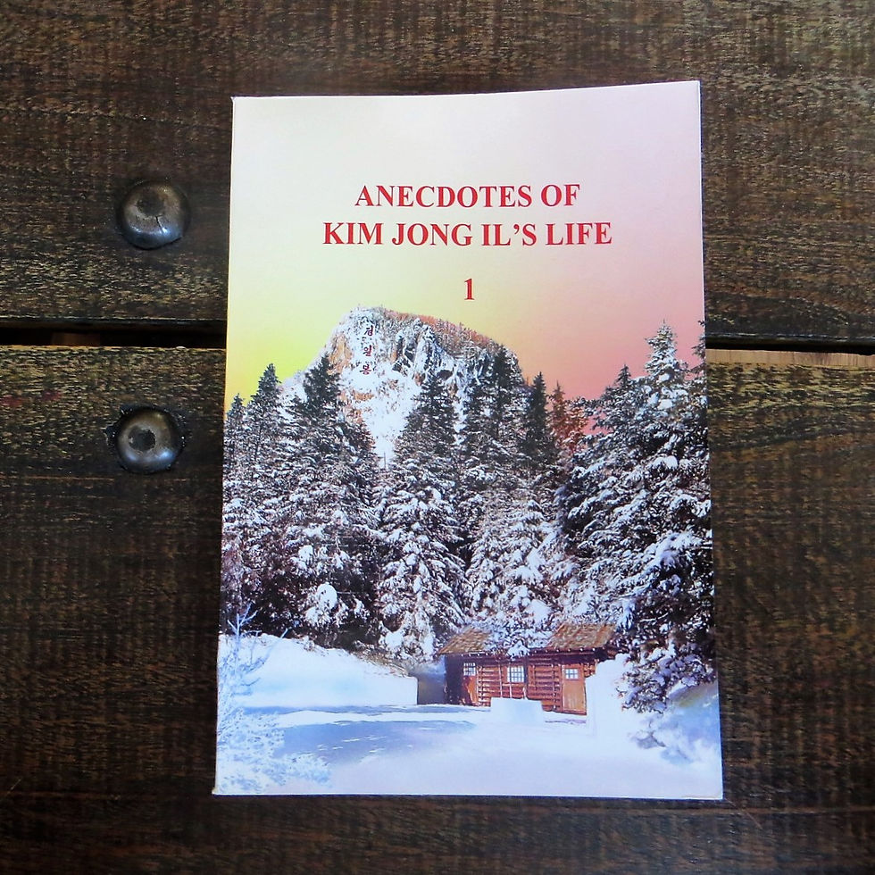 Book Korea Anecdotes Of Kim Jong Il’s Life Part 1 2017