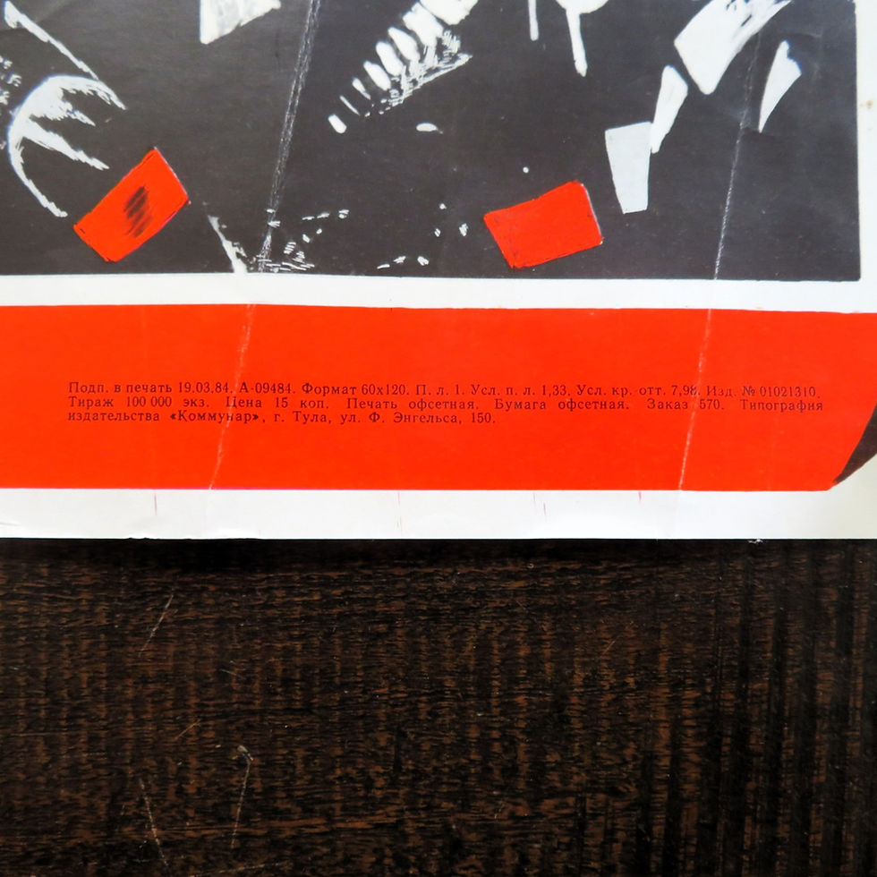 Thumbnail: Poster Soviet Russia Glory To The Great October 1984
