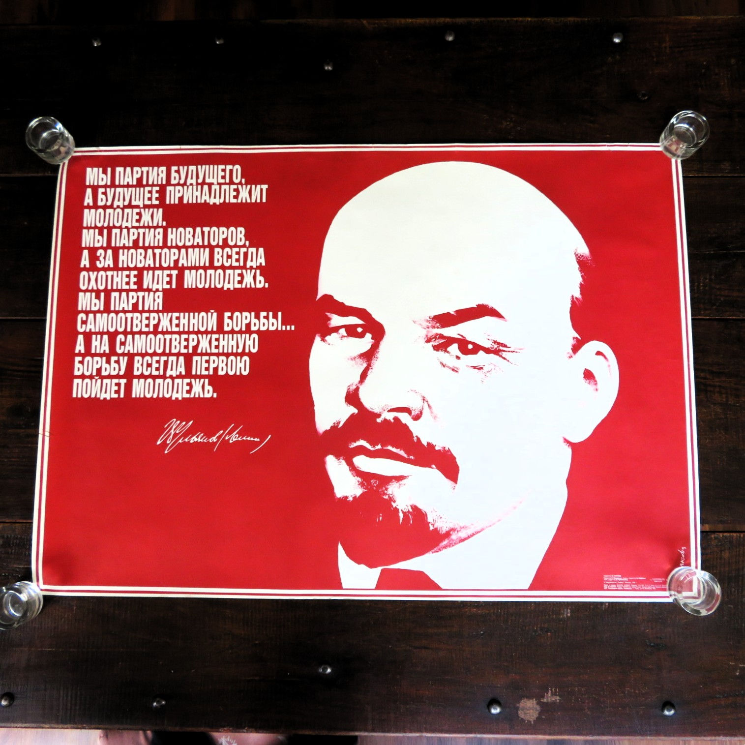 Poster Soviet Russia Original Lenin 1986