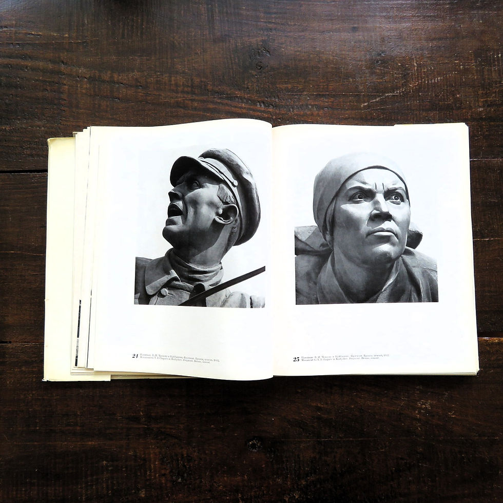 Thumbnail: Book Soviet Russia Matvey Manizer 1969