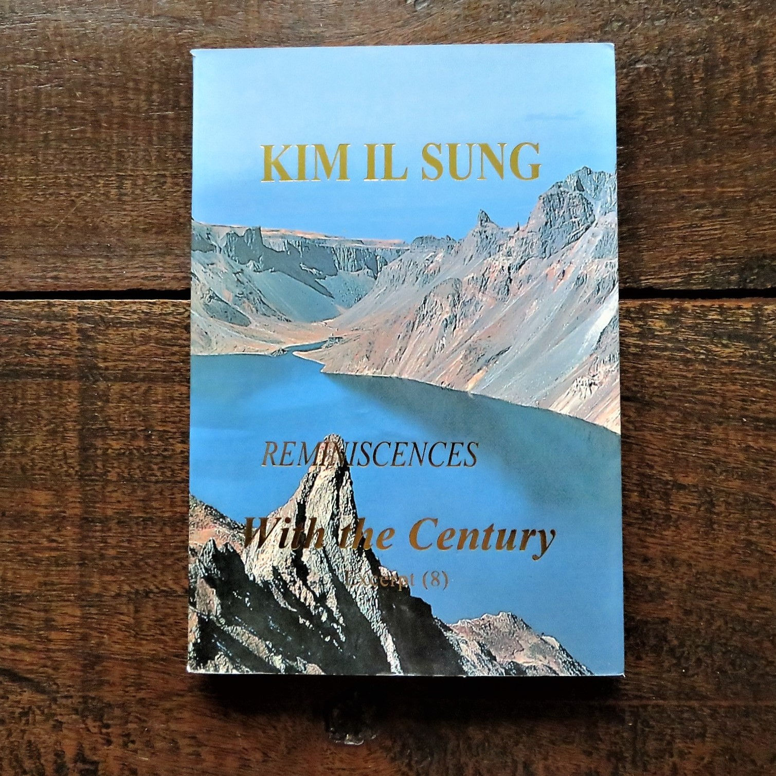 With The Century Part 8 2016