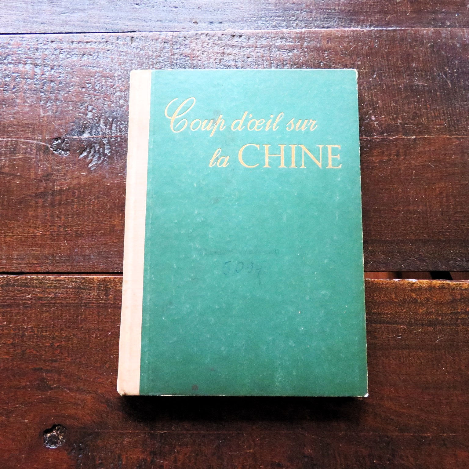Book China China At A Glance 1958