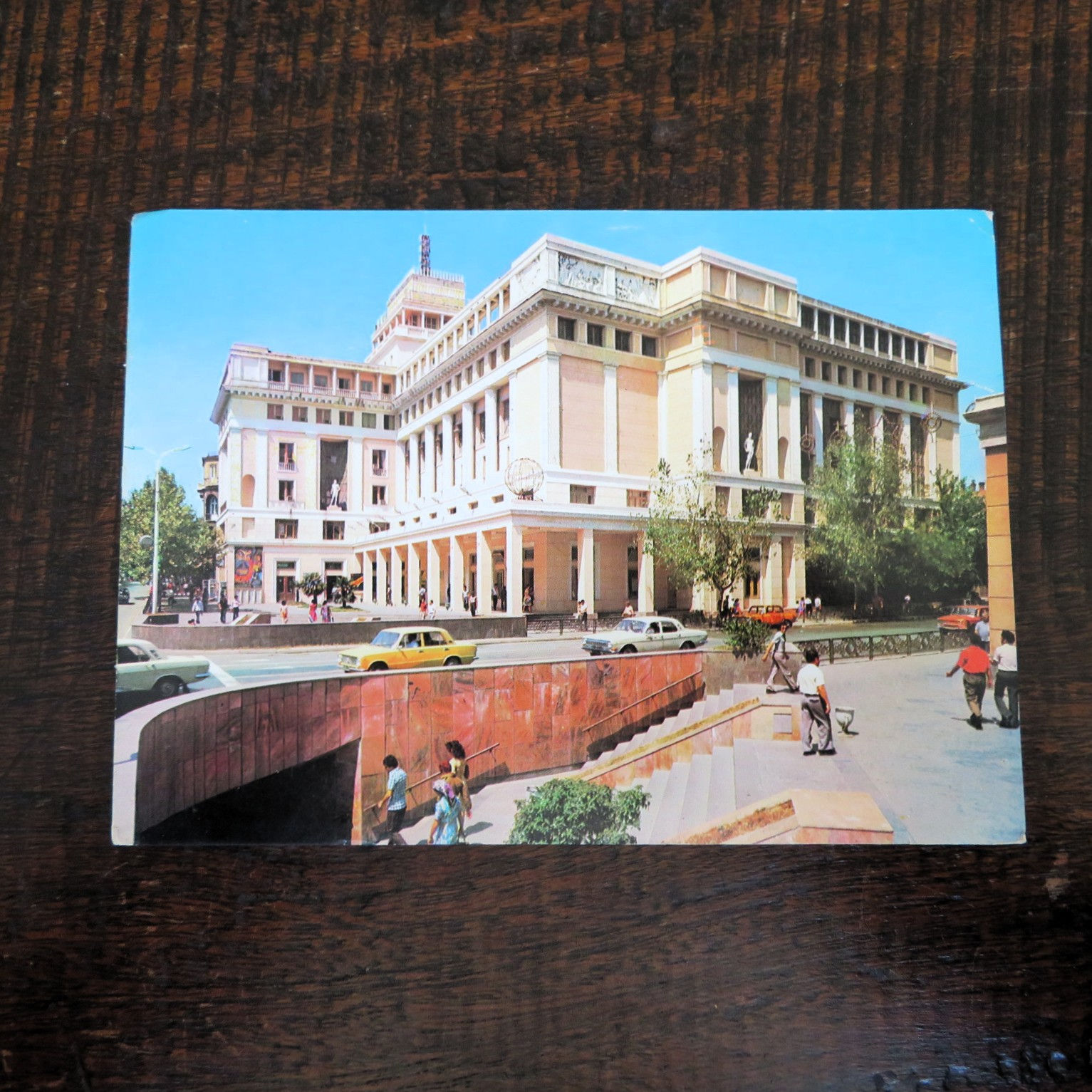 Postcard Azerbaijan Baku Nizami Cinema Center 1981