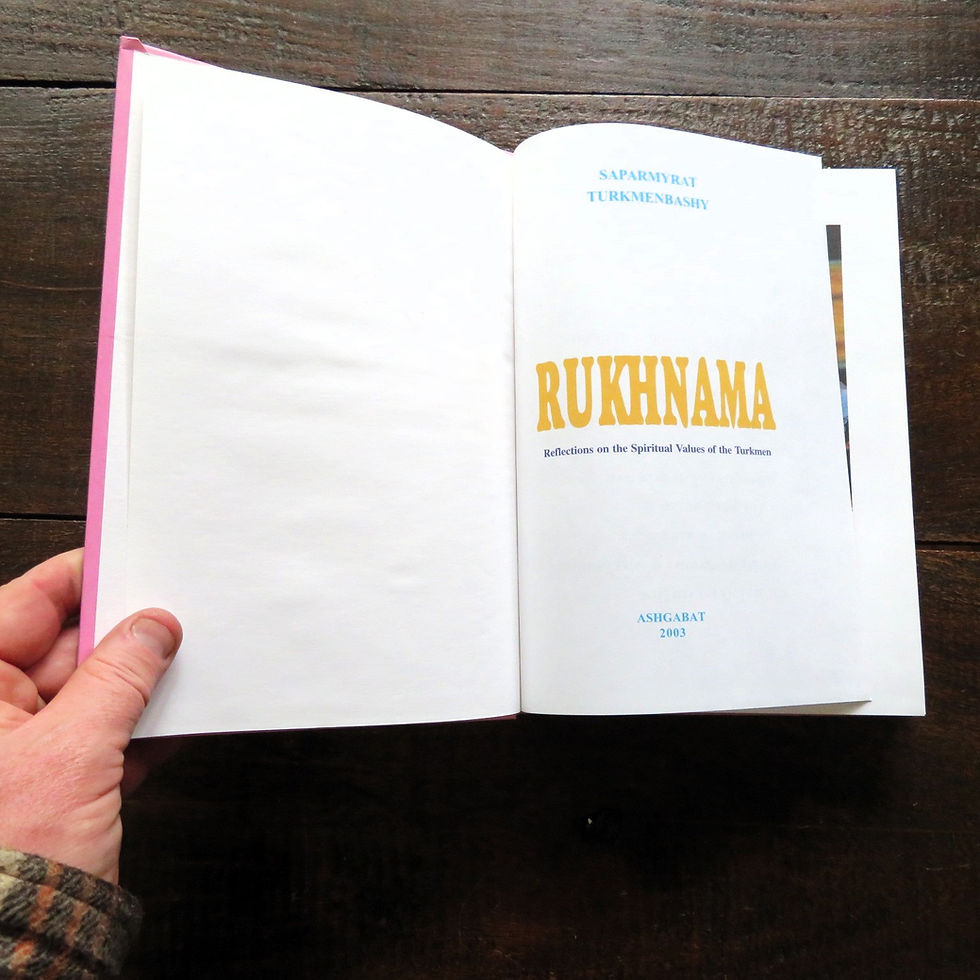 Thumbnail: Book Turkmenistan Ruhnama 2003 English Language