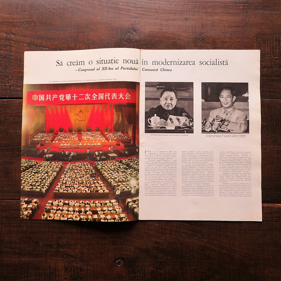 Thumbnail: Magazine China China Pictorial No.11 1982 Romanian Language