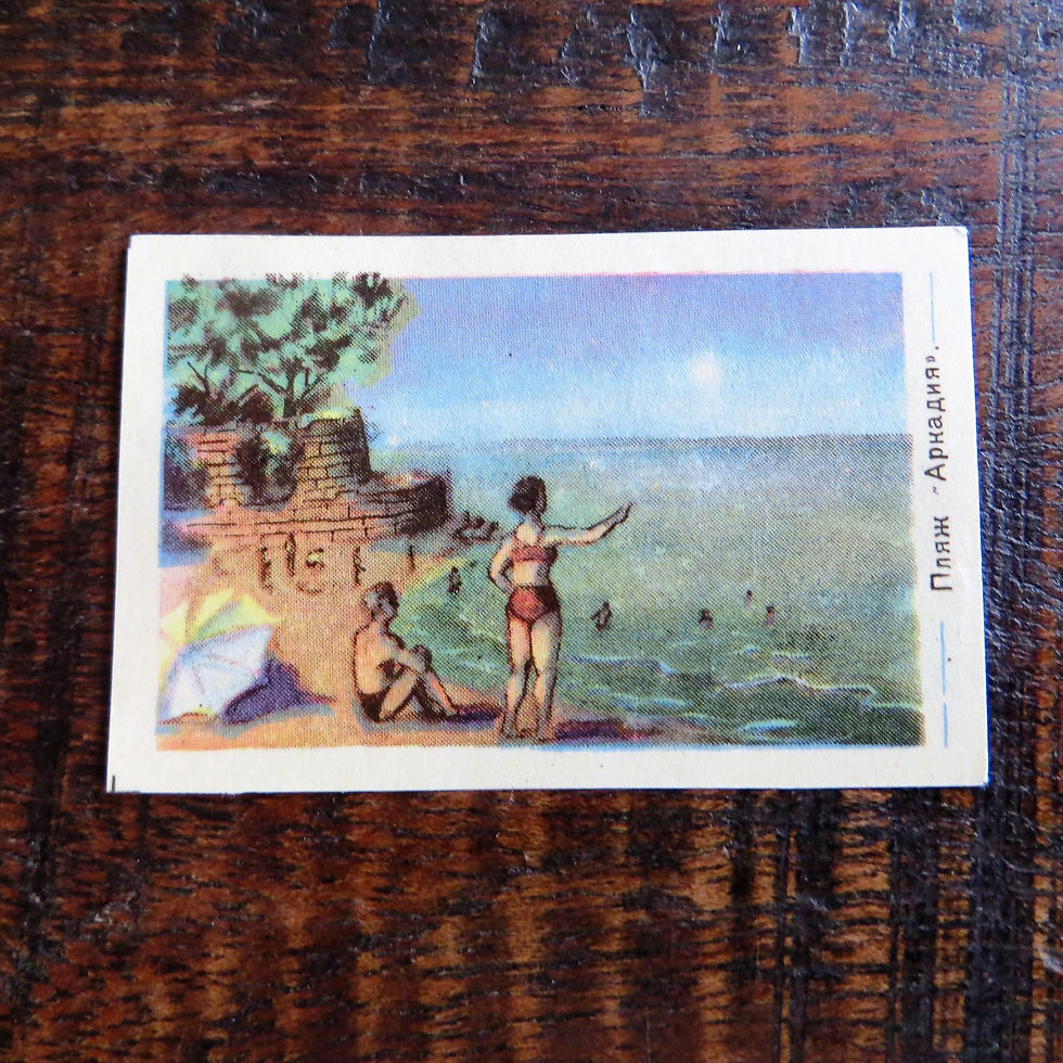 Thumbnail: Matchbox Labels Soviet Russia Buildings 60’s
