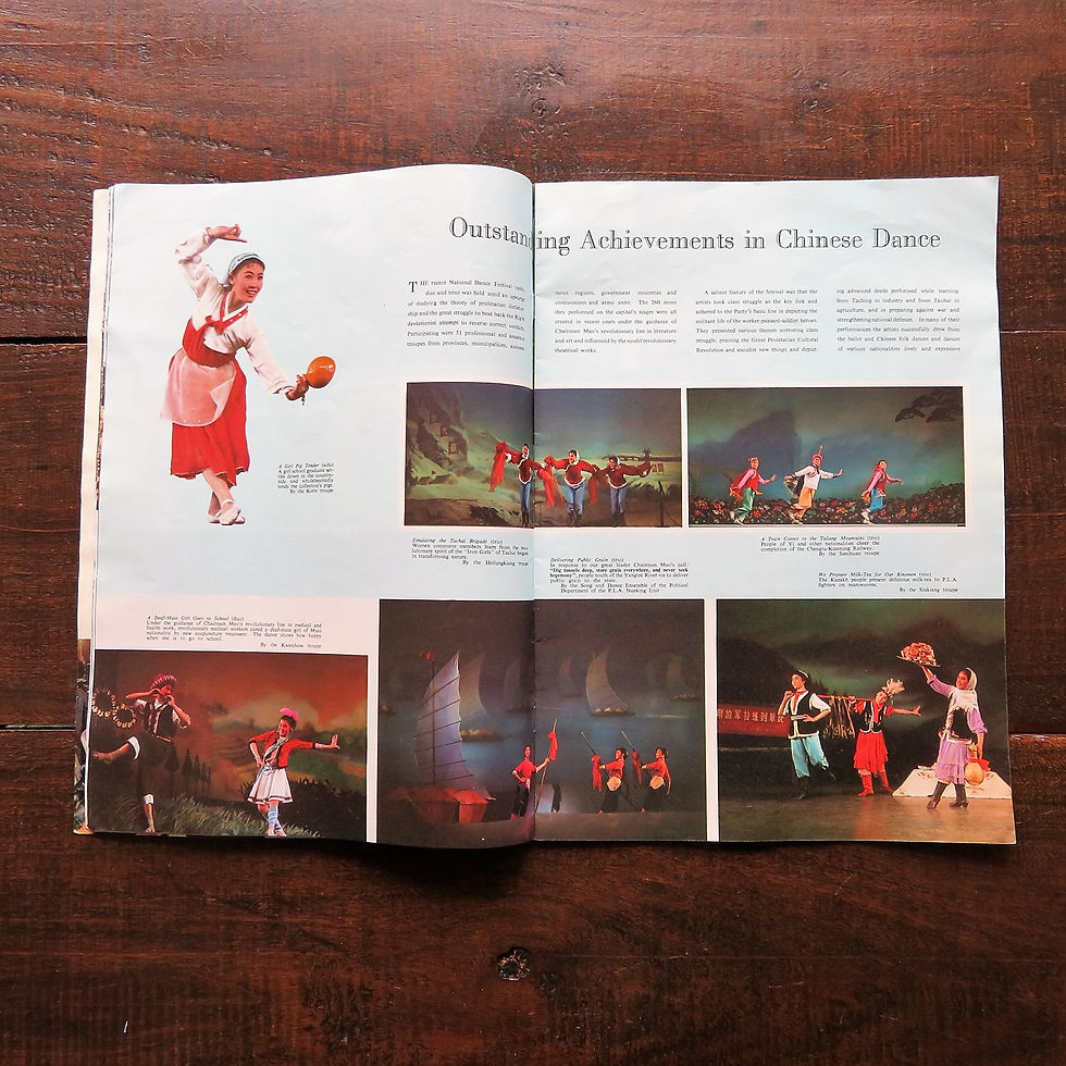 Thumbnail: Magazine China China Pictorial No.6 1976