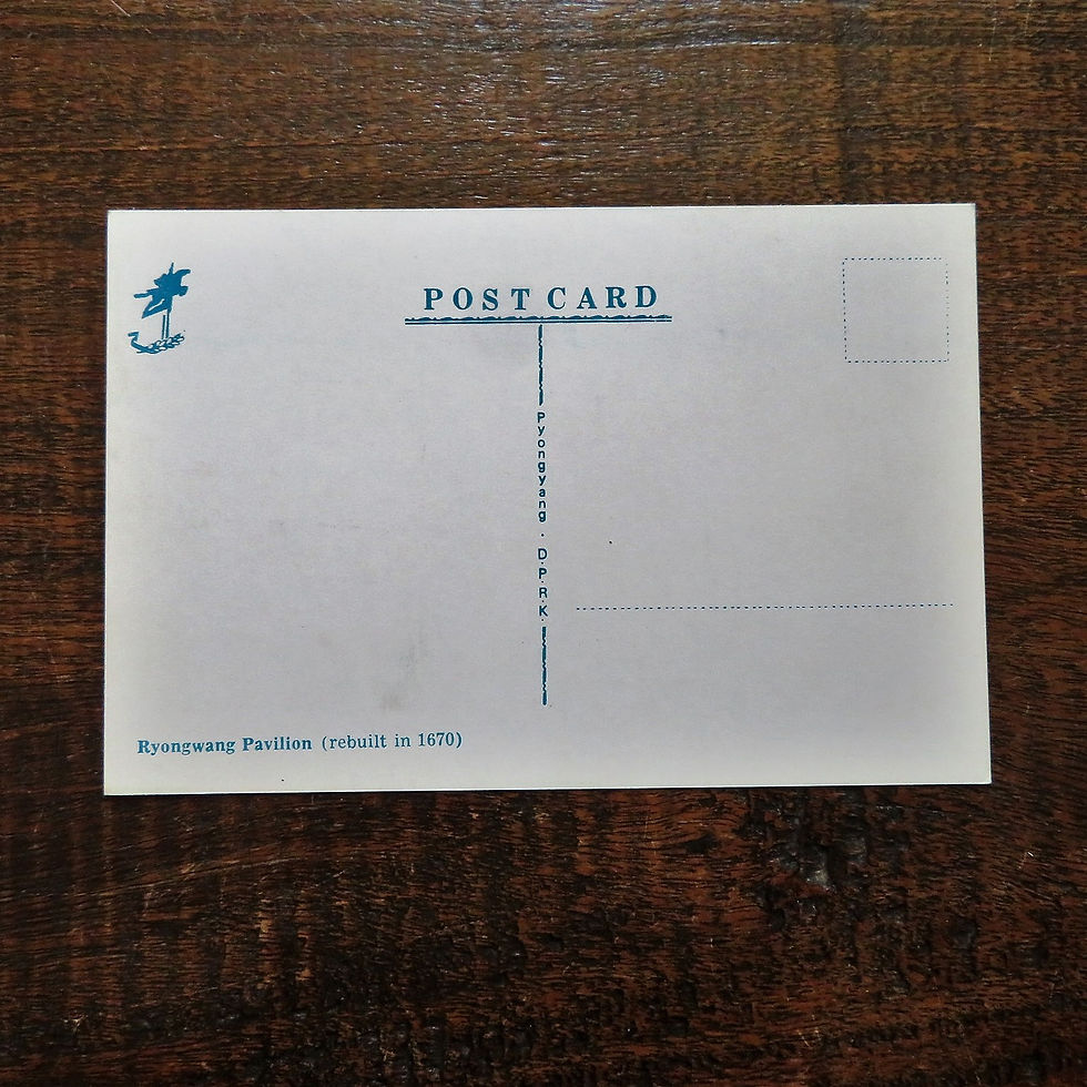 Thumbnail: Postcard Korea Original Ryongwang Pavilion