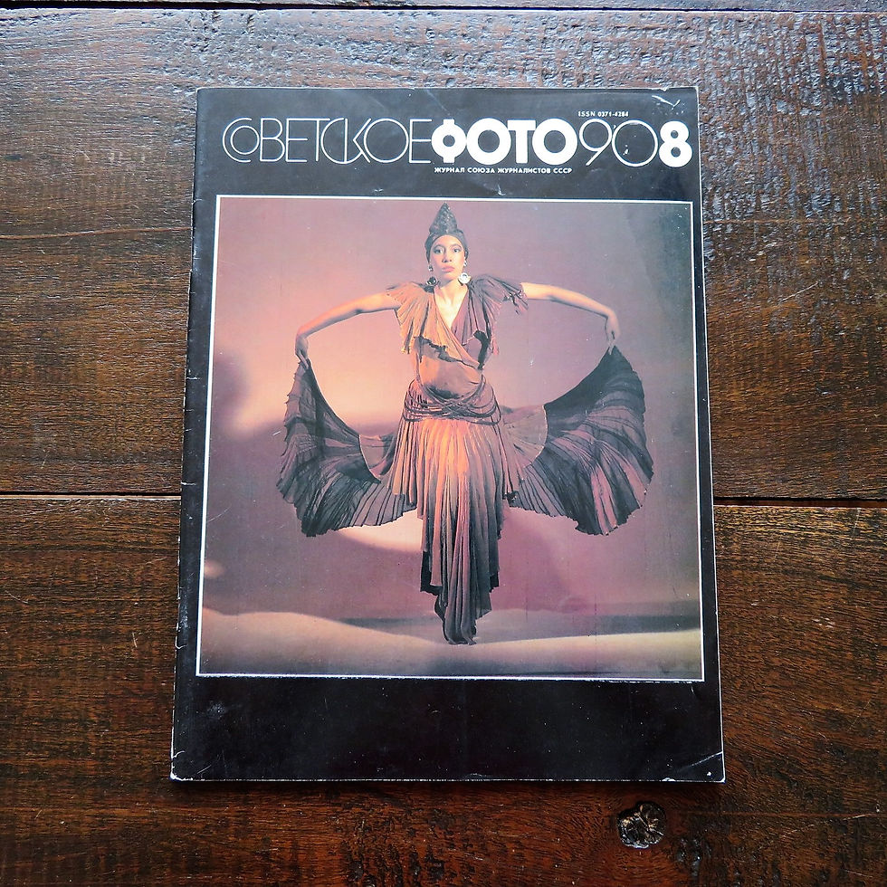 Magazine Soviet Russia Советское Фото No.8 1990