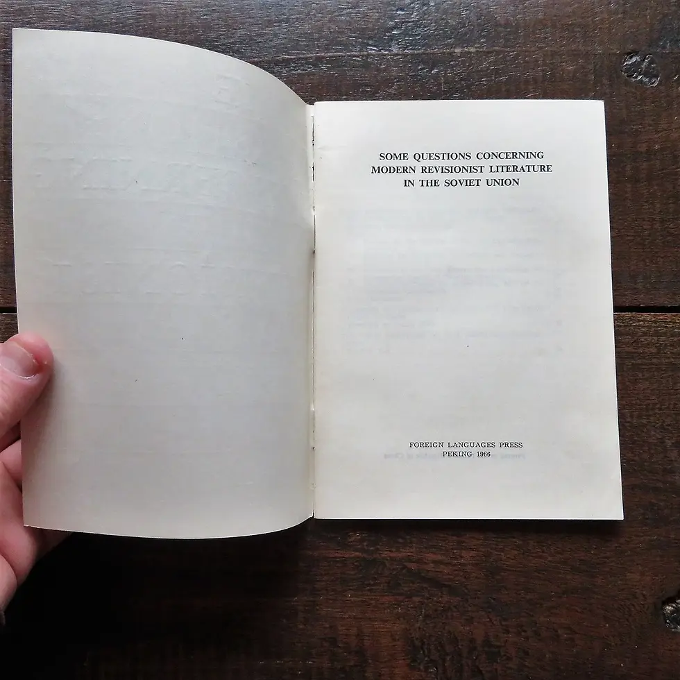 Thumbnail: Some Questions Concerning Modern Revisionist Literature In The Soviet Union 1966