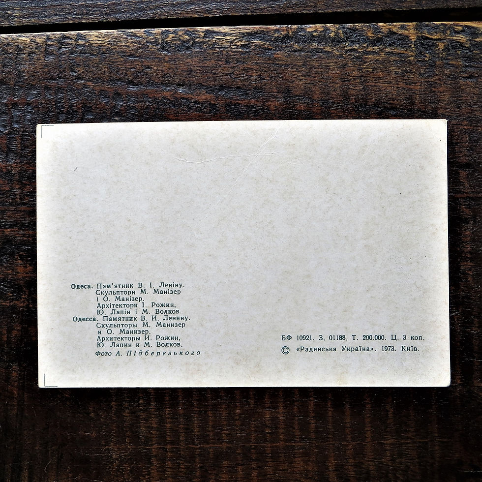 Thumbnail: Postcard Soviet Russia Lenin Lenin Statue 1973