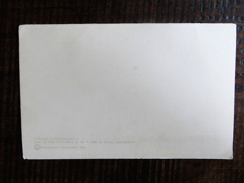 Thumbnail: Postcard Soviet Russia October Revolution 1974