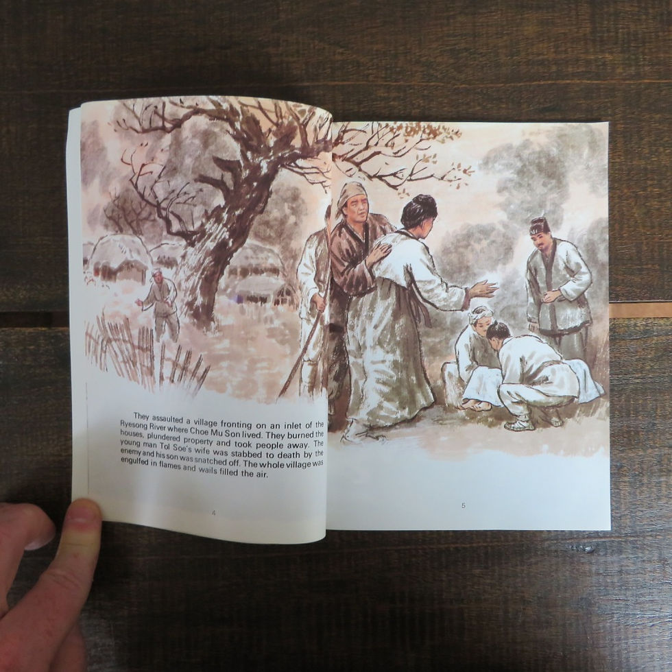 Thumbnail: Book Korea Choe Mu Son And Gun 1986