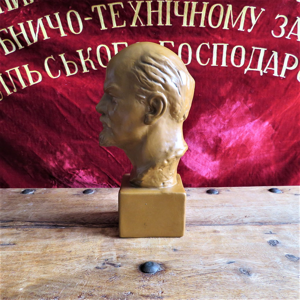 Thumbnail: Lenin Bust Big
