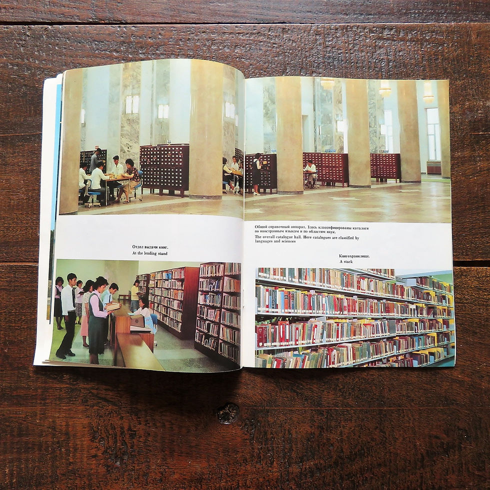 Thumbnail: Book Korea Pictures The Grand People’s Study House 1982