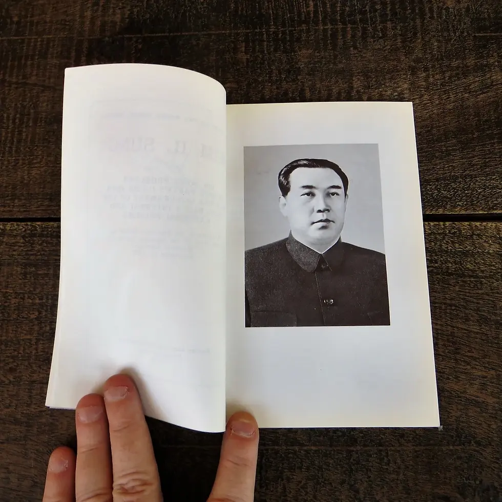 Thumbnail: Kim Il Sung On Some Problems Of Our Party’s Juche Idea 1972