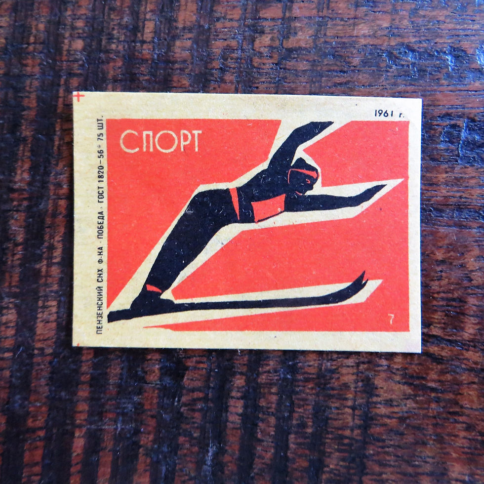 Thumbnail: matchbox Label Soviet Russia Sports Red Version 1961