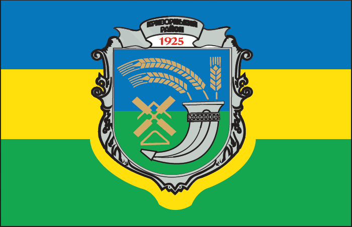 Thumbnail: Pin Ukraine Kryvorozhskiy District Ukraine