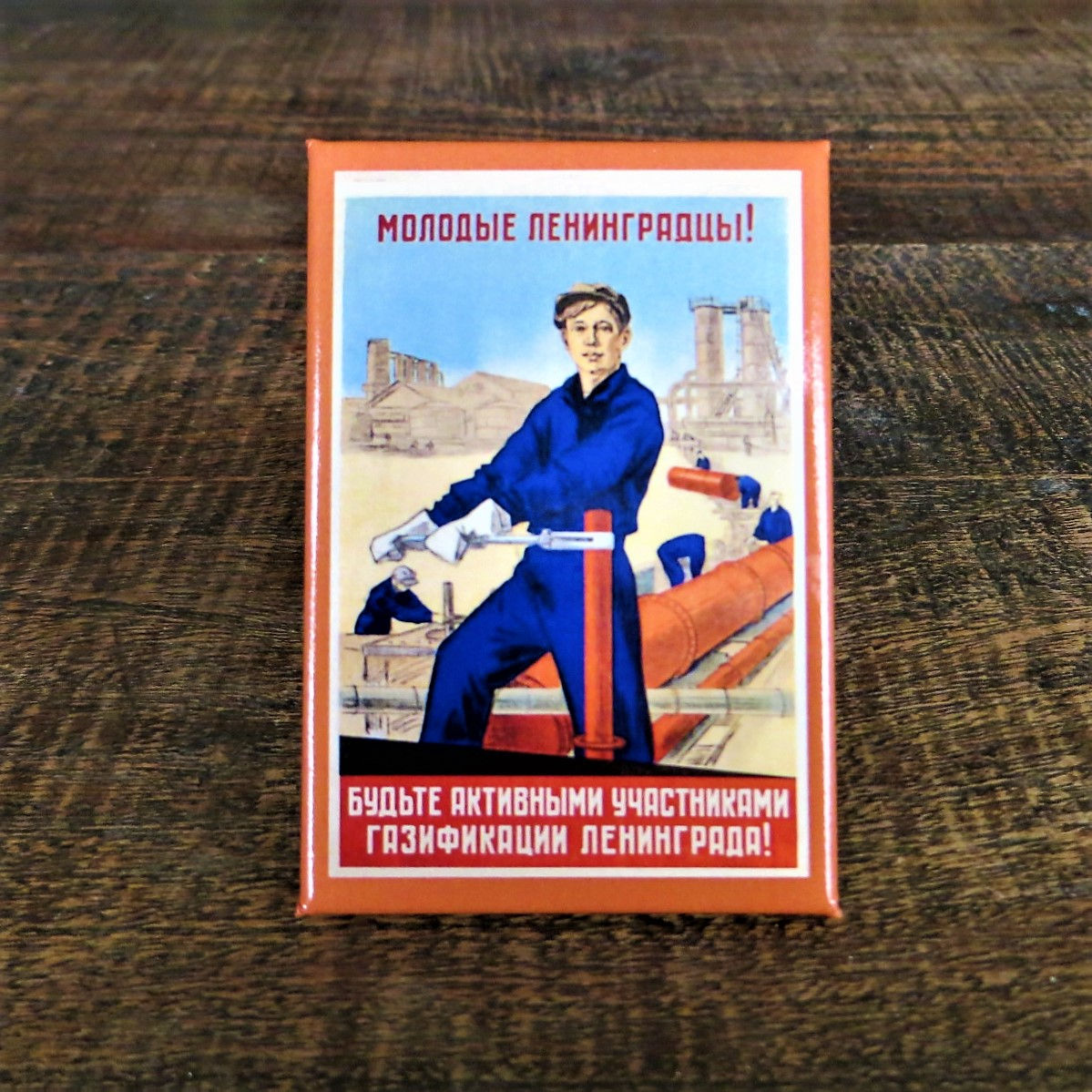 Fridge Magnet Soviet Union Propaganda