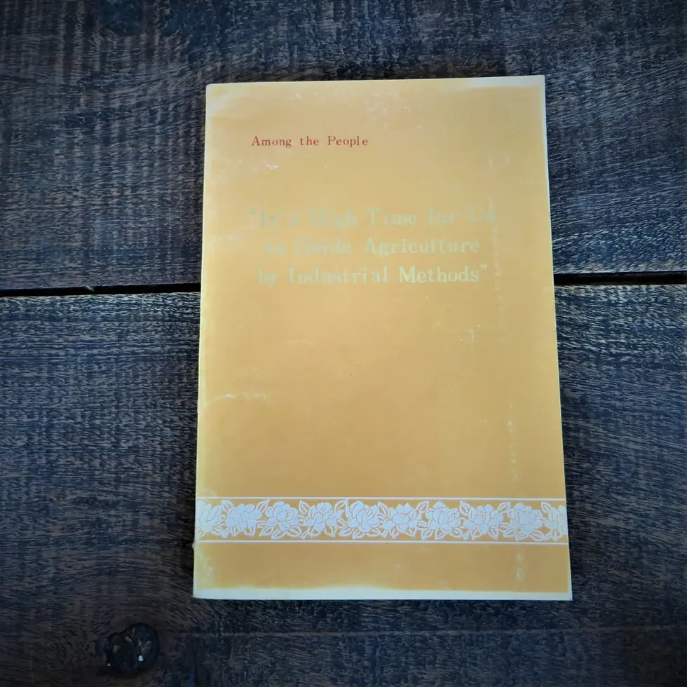 Book Korea High Time To Agriculture By Industrial Methods 1974