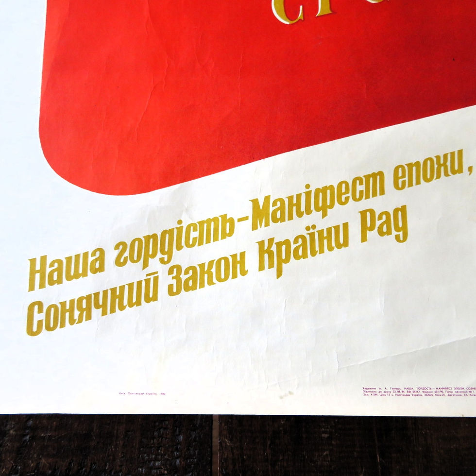 Thumbnail: Poster Ukraine Original CCCP Constitution 1984