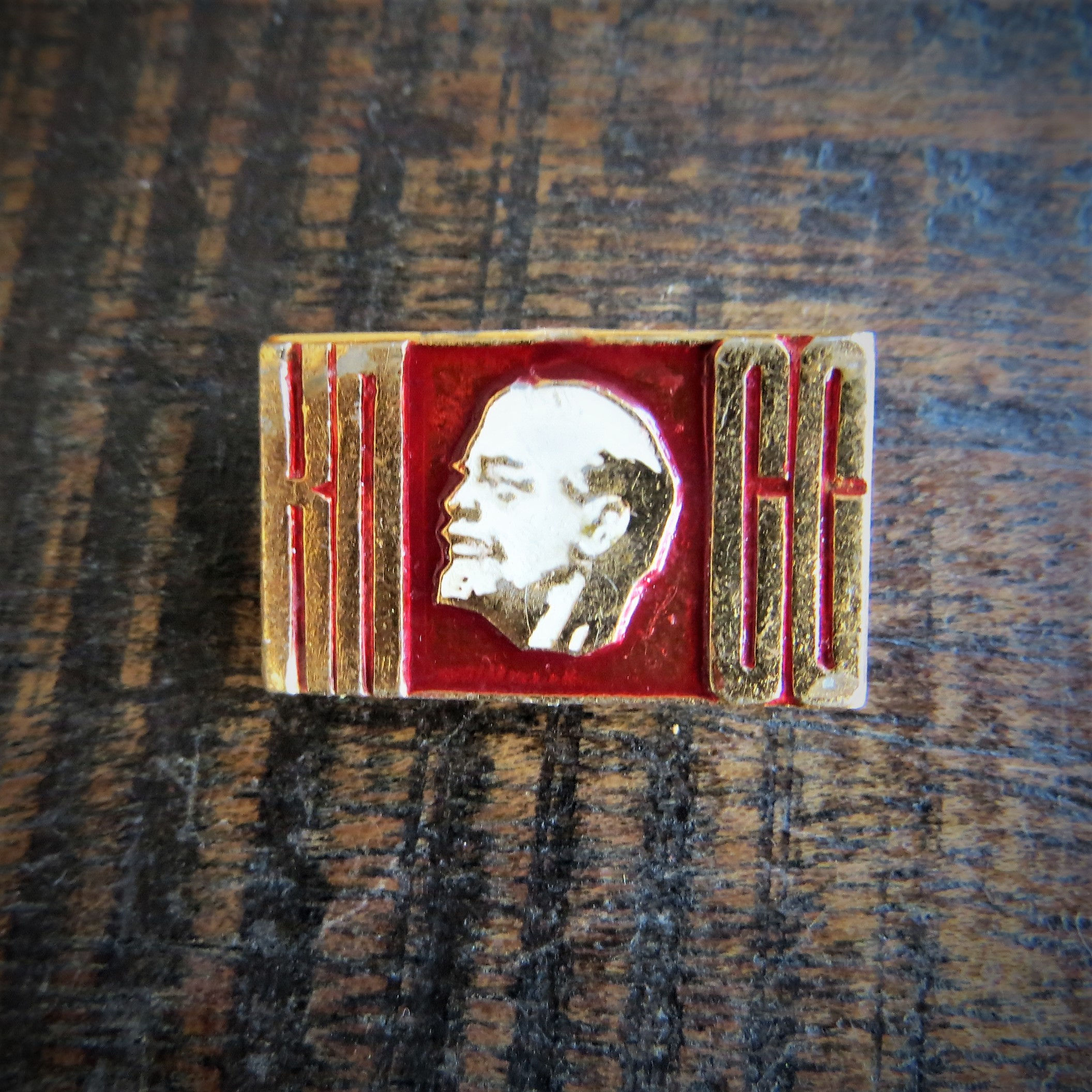 Pin Soviet Russia Lenin