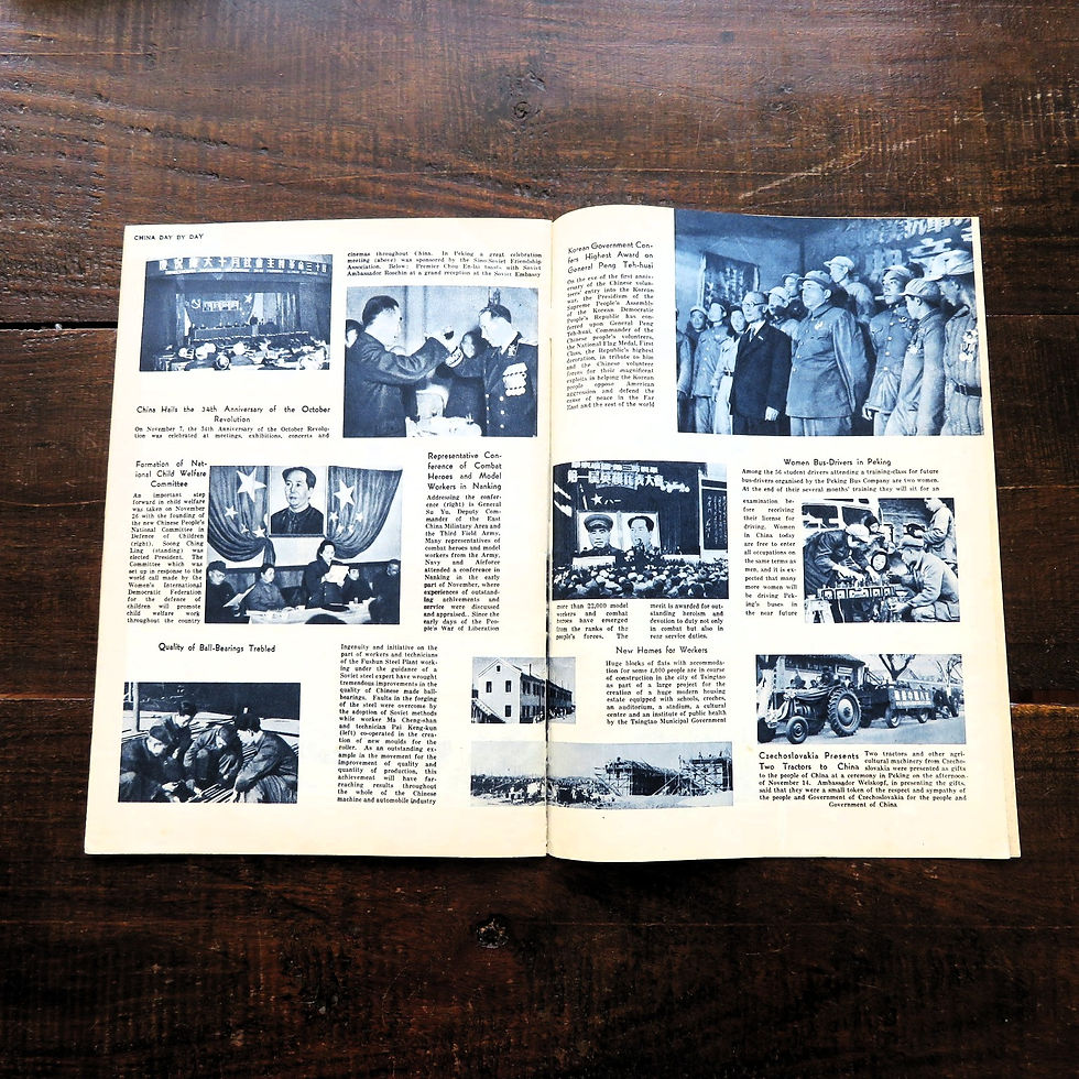 Thumbnail: Magazine China China Pictorial No.12 1951
