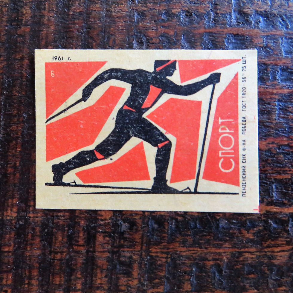 Thumbnail: matchbox Label Soviet Russia Sports Red Version 1961