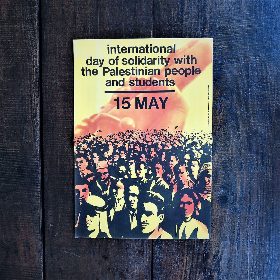 Poster Unknown Country Solidarity With The Palestinian People