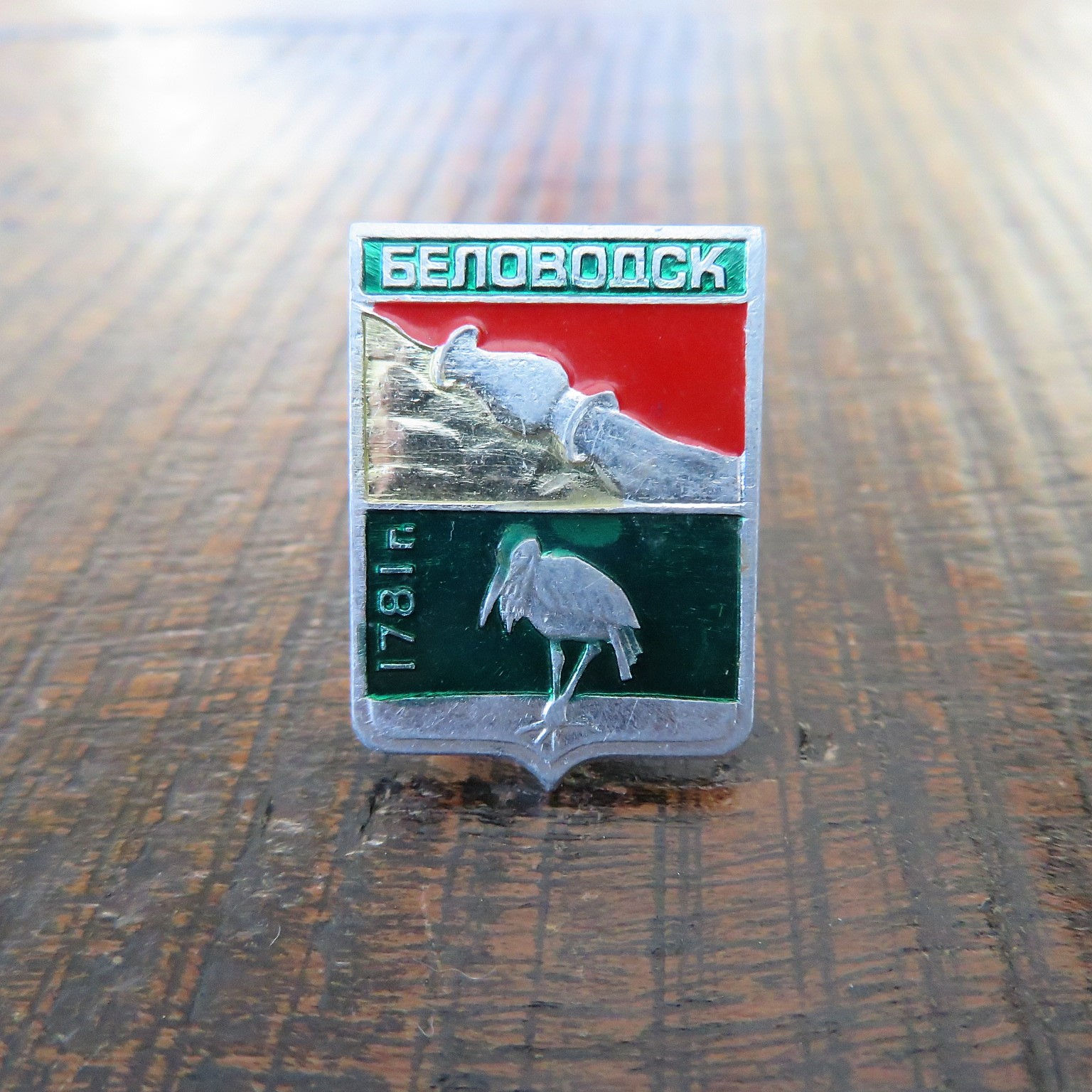 Pin Ukraine Bilovodsk