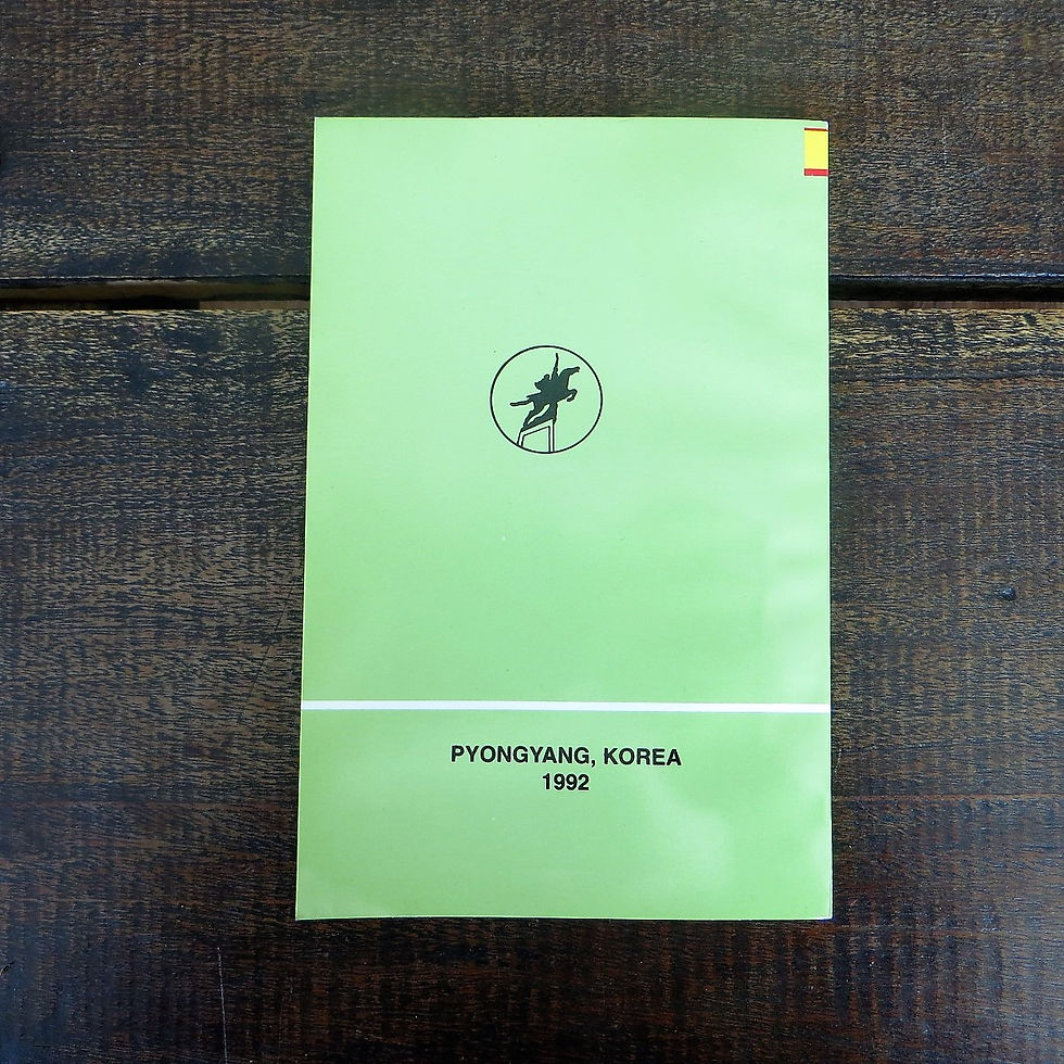Thumbnail: Book Korea The Sun And The Moon 1992