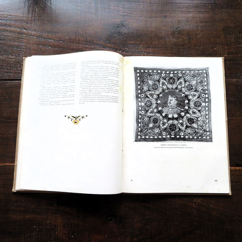 Thumbnail: Book Soviet Russia Folk Decorative Art Of Soviet Uzbekistan 1955