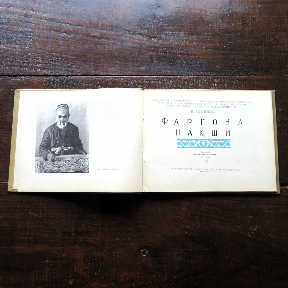 Thumbnail: Book Uzbekistan Fergana Patterns 1960