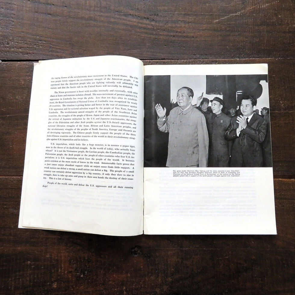 Thumbnail: Book China US Imperialism Will Be Defeated The People Of The World Will Win 1970