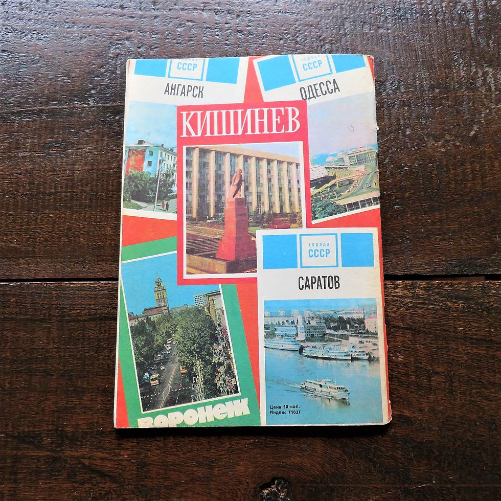 Thumbnail: Magazine Soviet Russia Филателия СССР No.6 1975