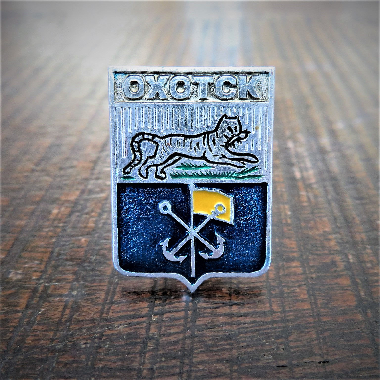 Pin Soviet Russia City’s Okhotsk