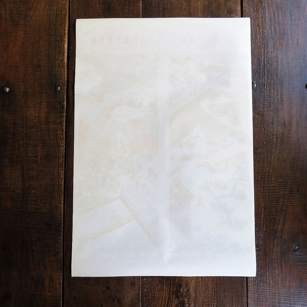 Thumbnail: Poster China Original Building Irrigation
