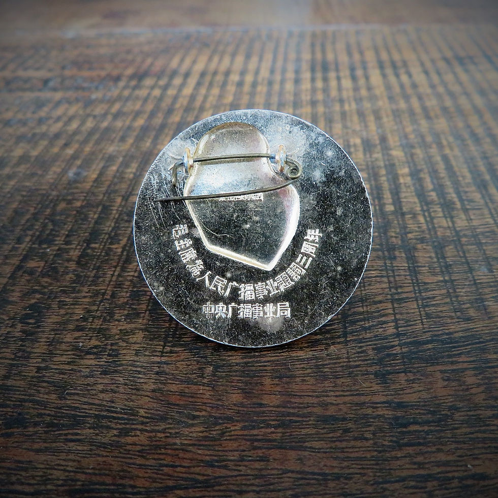 Thumbnail: Pin China Mao Pin